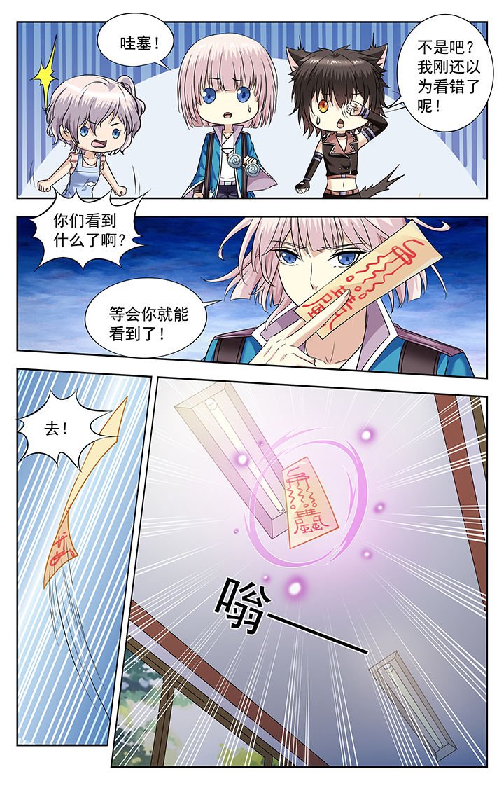 第215章：