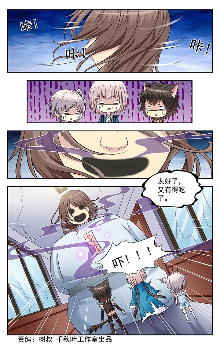 第216章：