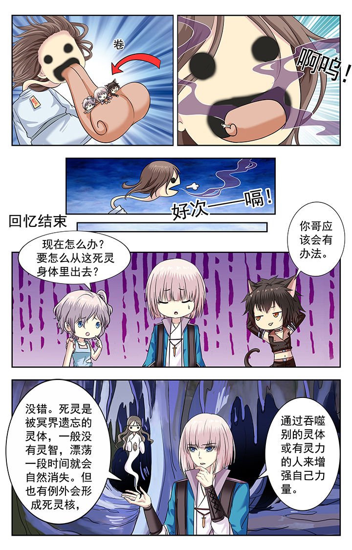 第216章：