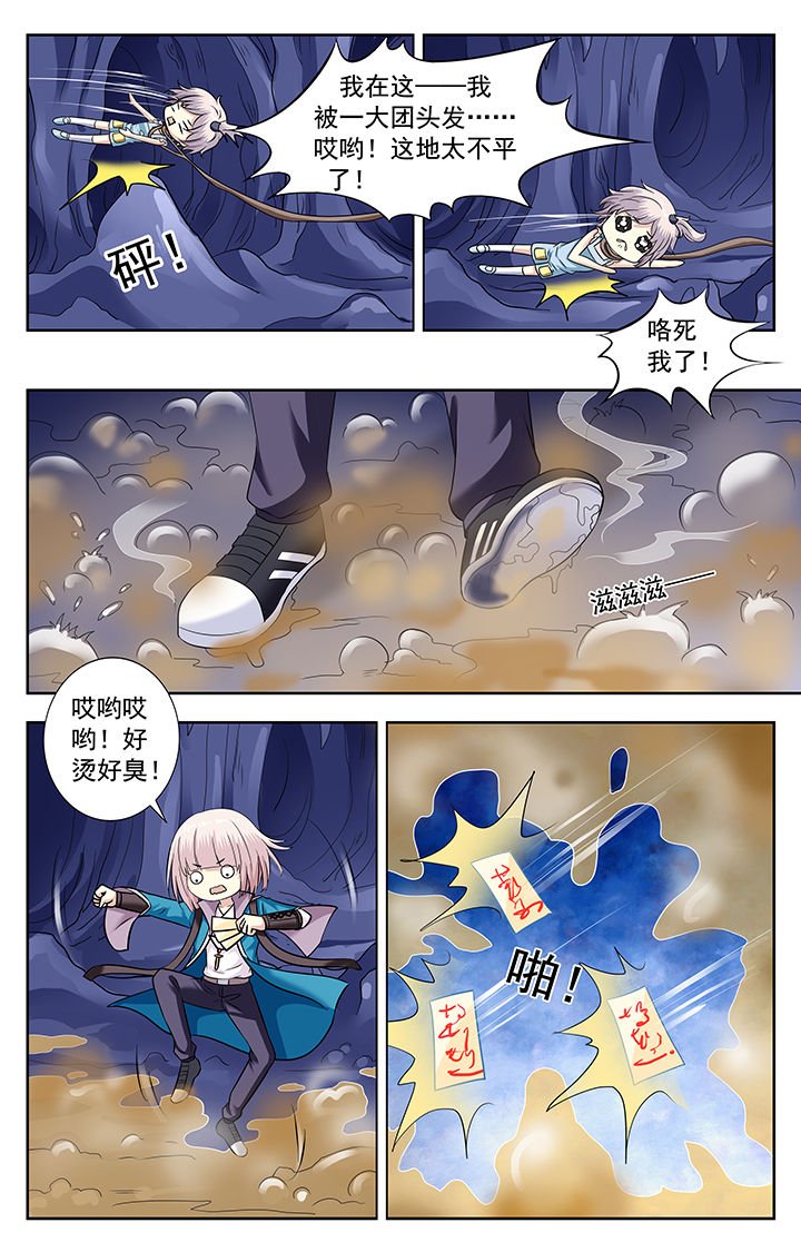 第217章：