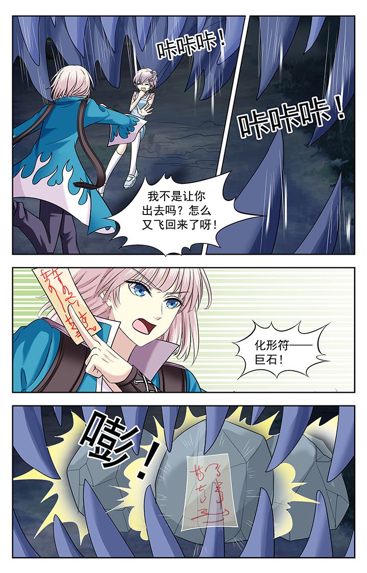 第217章：