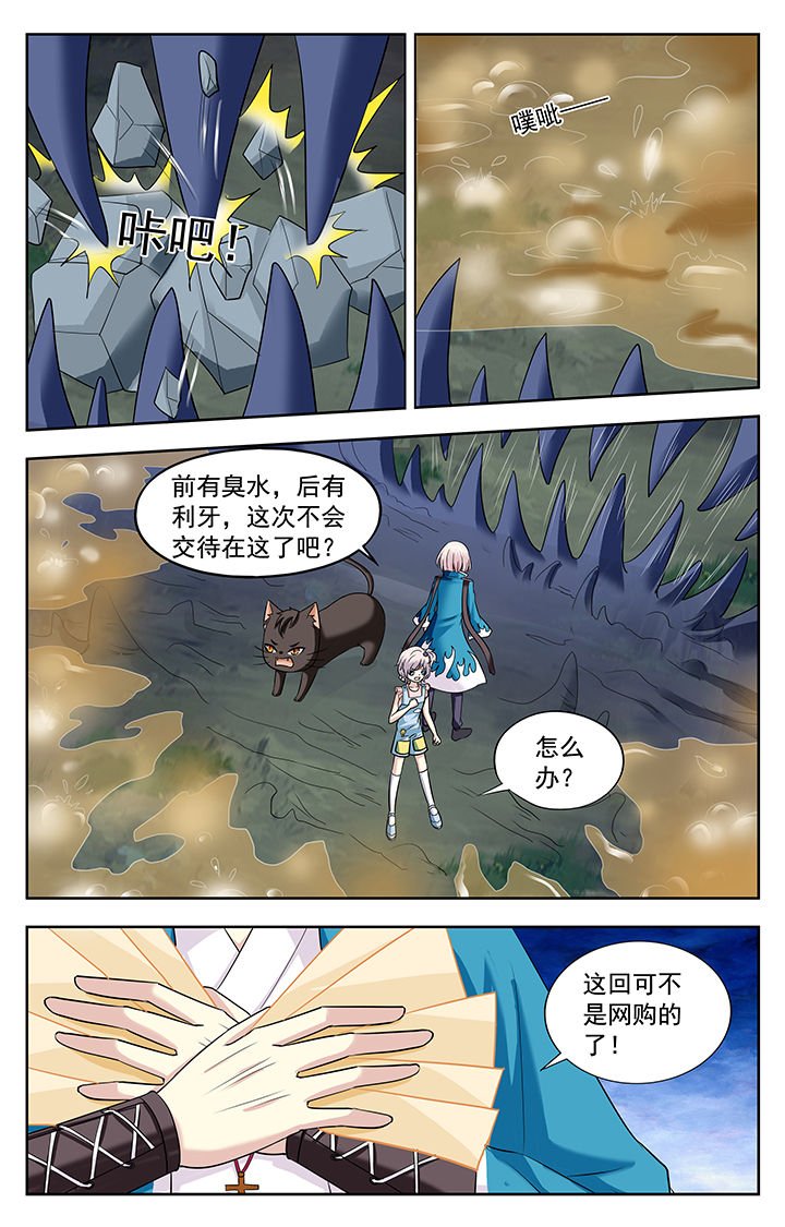 第217章：