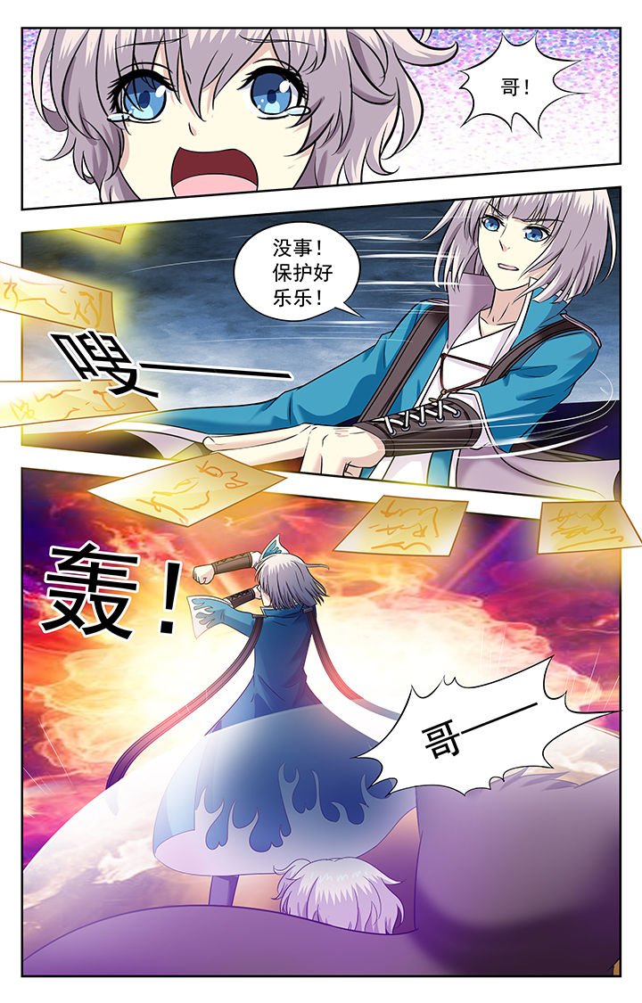 第217章：