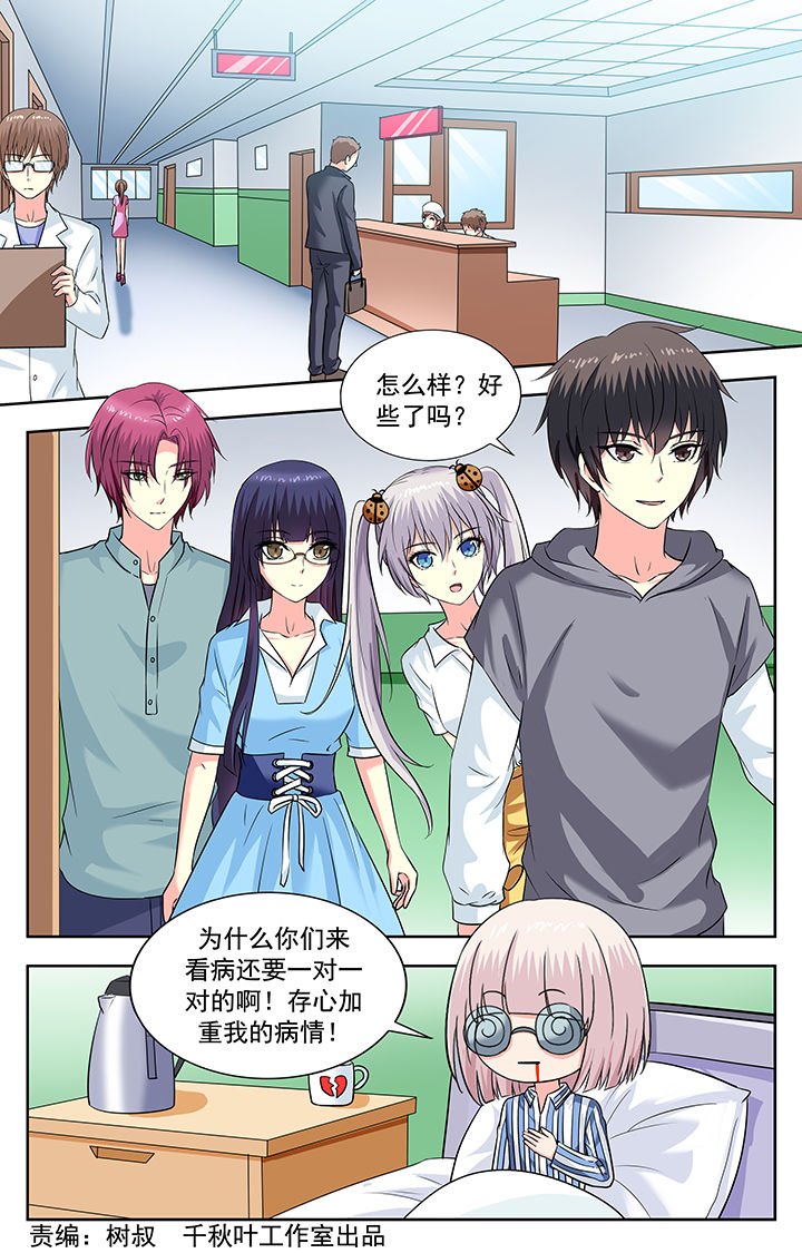 第218章：