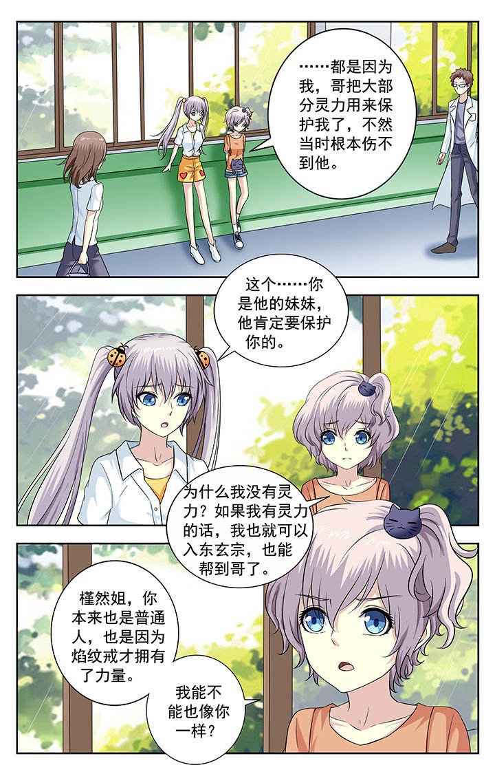 第218章：