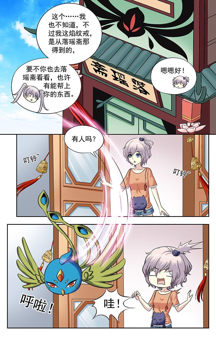 第218章：