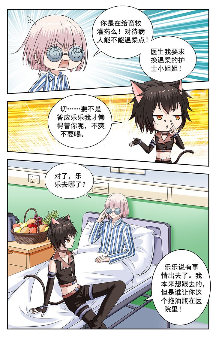 第218章：