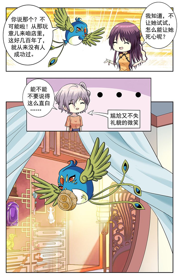第219章：