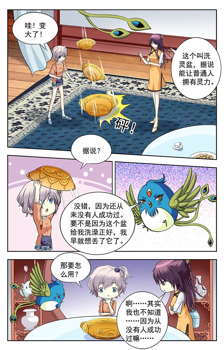 第219章：