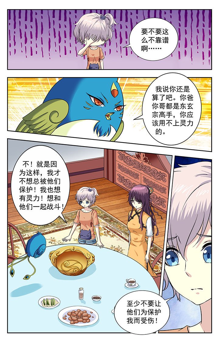 第219章：