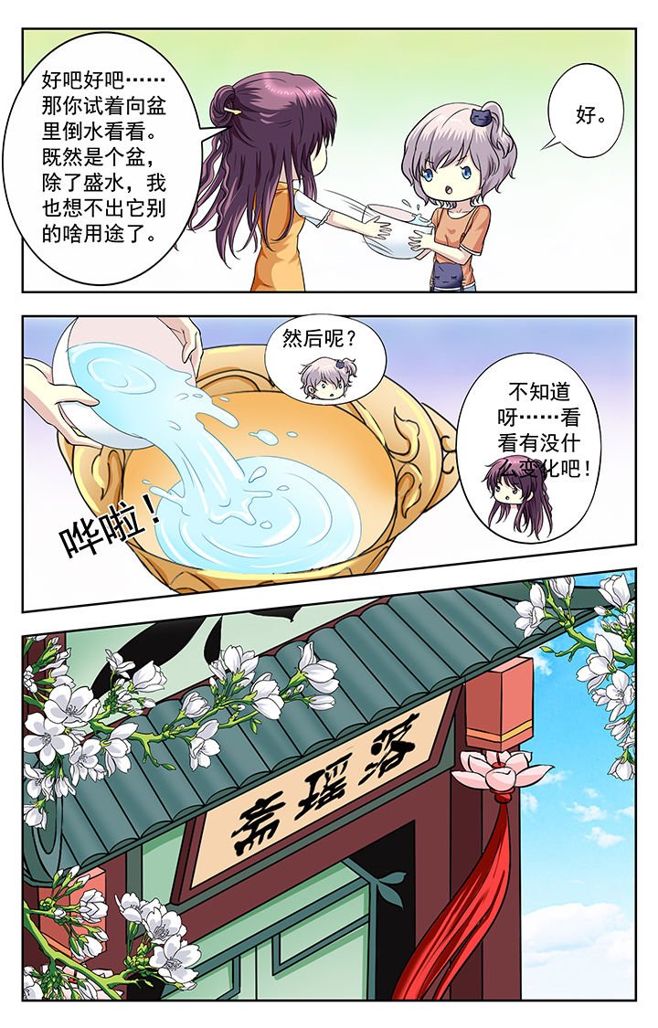 第219章：
