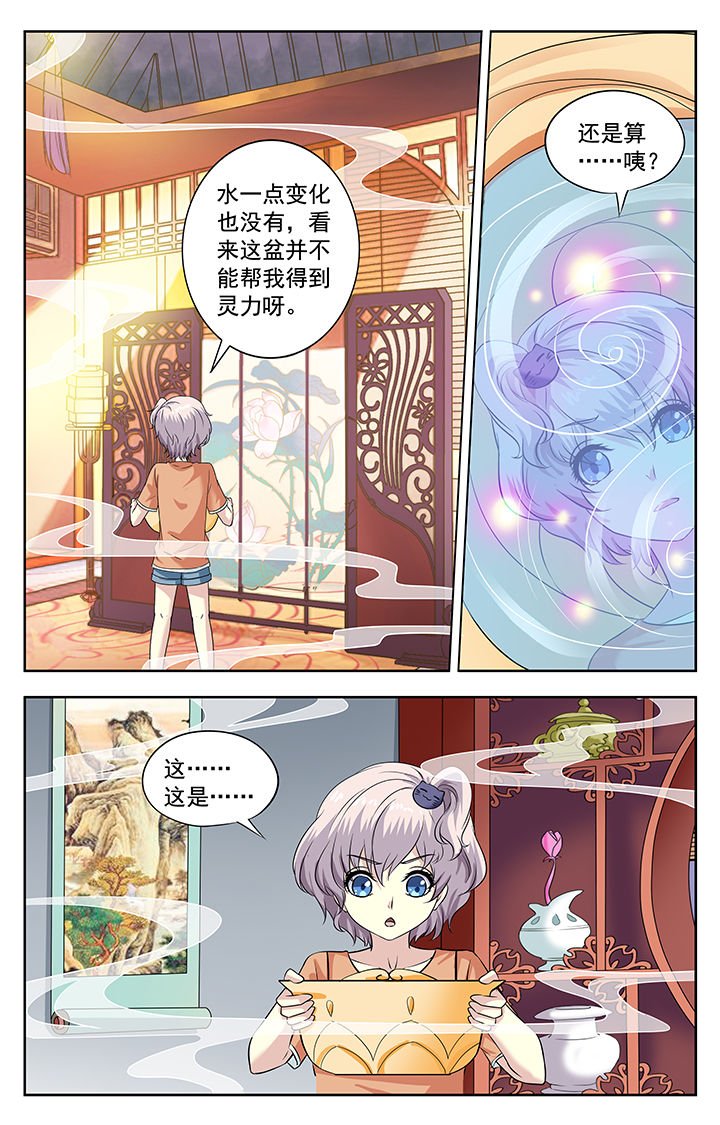 第219章：