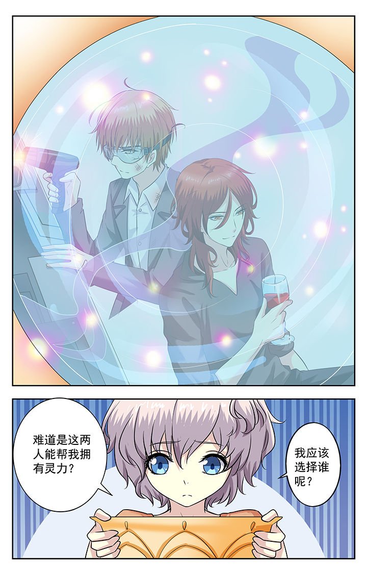 第219章：