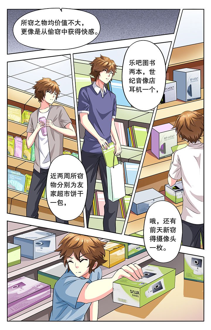 第22章：