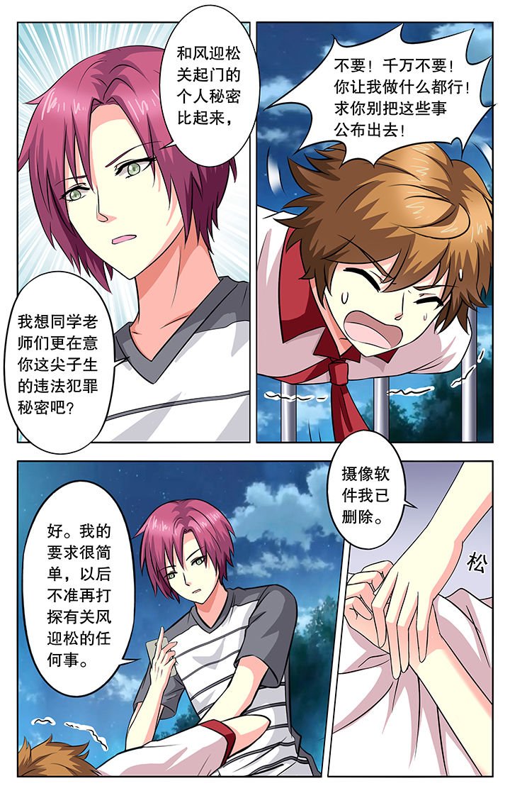 第22章：