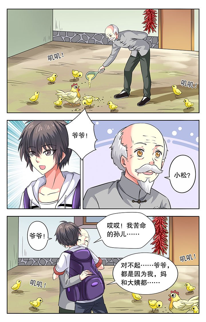 第22章：