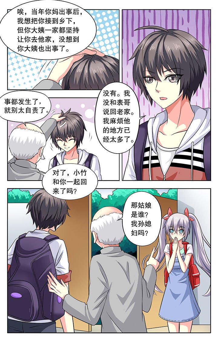 第22章：
