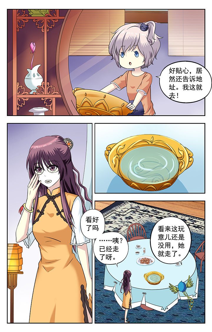 第220章：