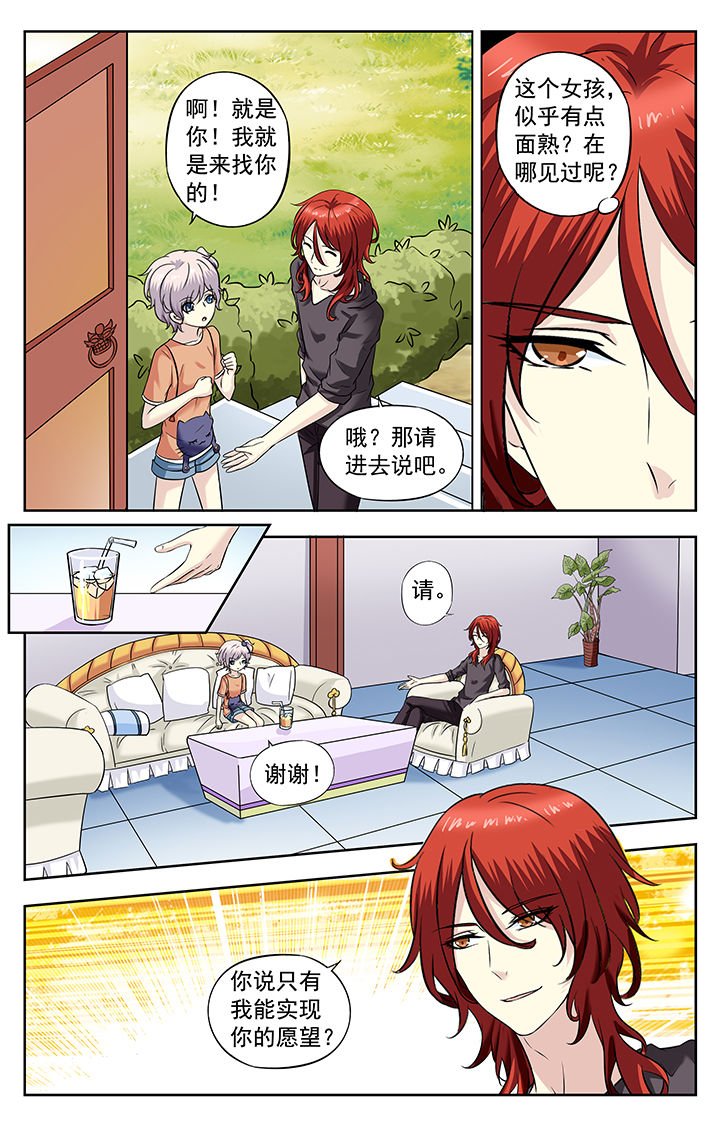 第220章：