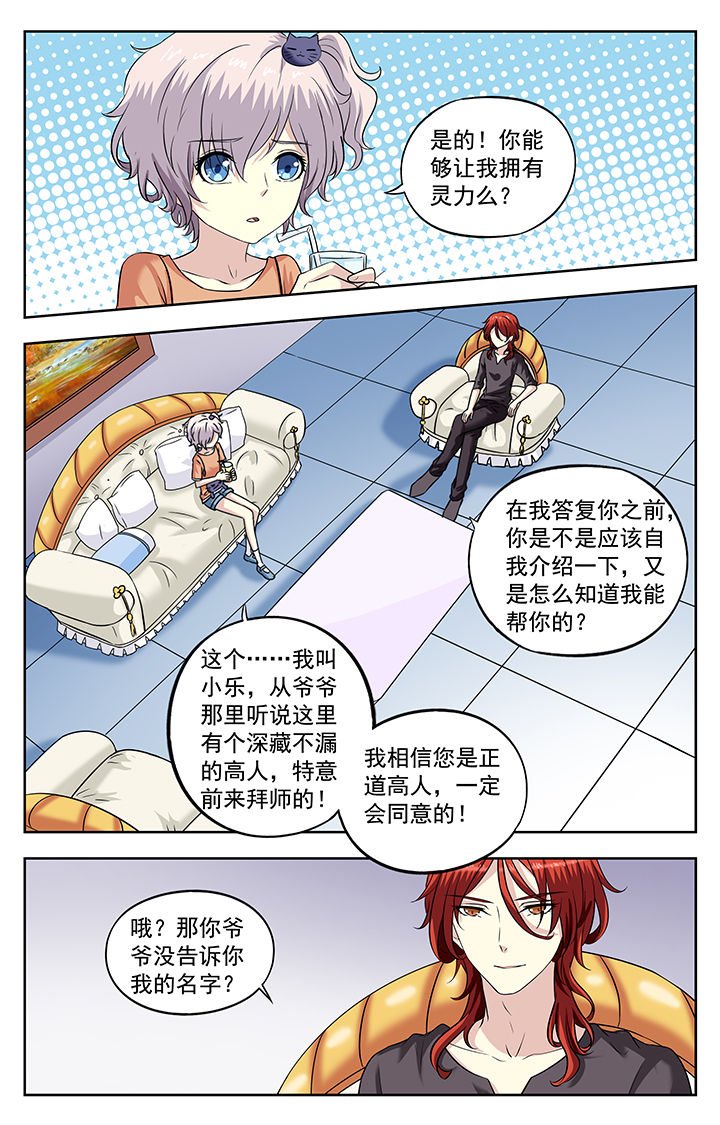 第220章：