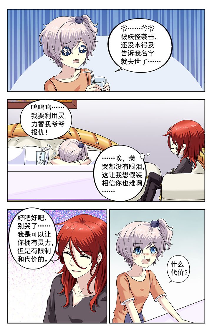 第220章：
