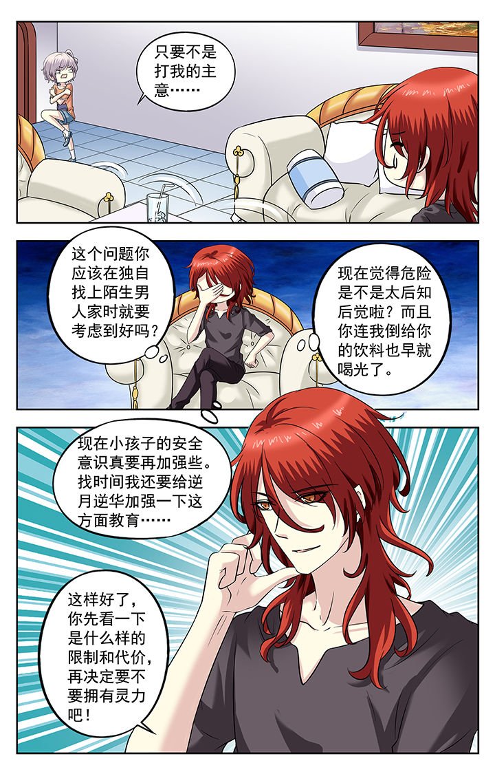 第220章：