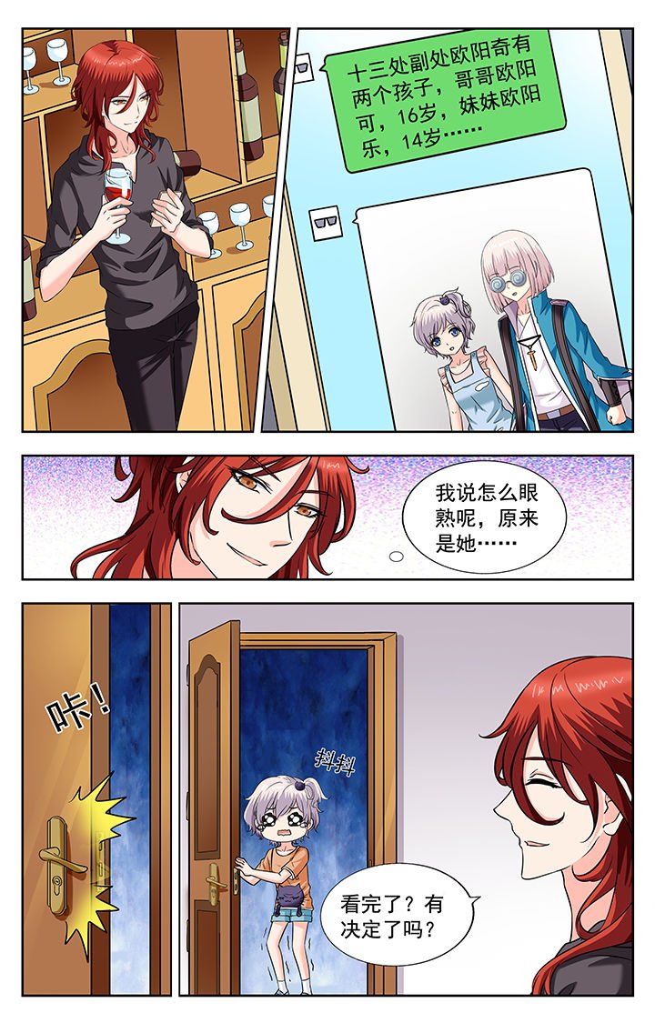 第221章：