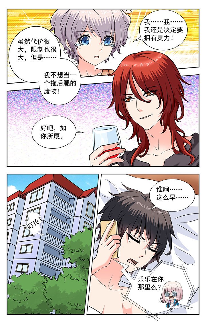 第221章：