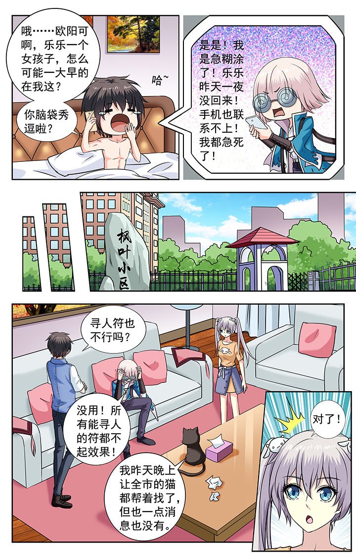 第221章：