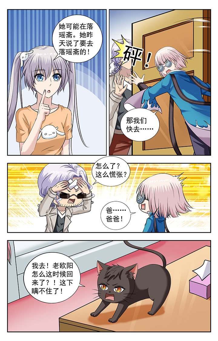 第221章：
