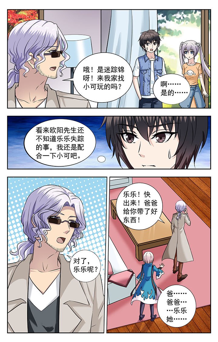 第221章：