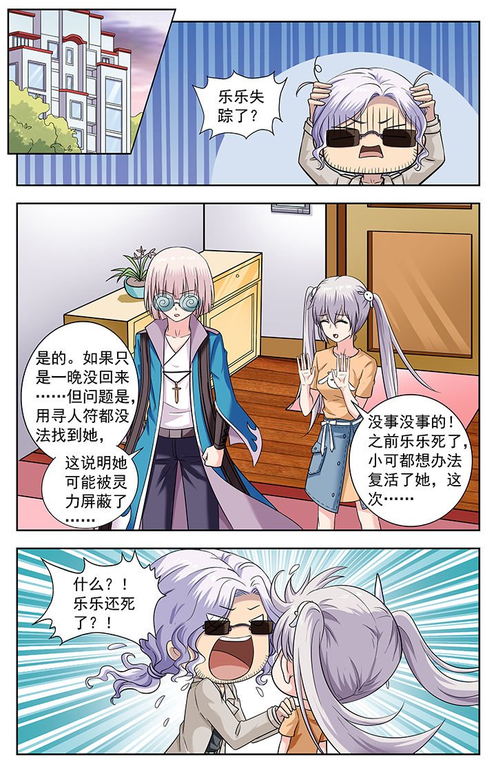 第221章：