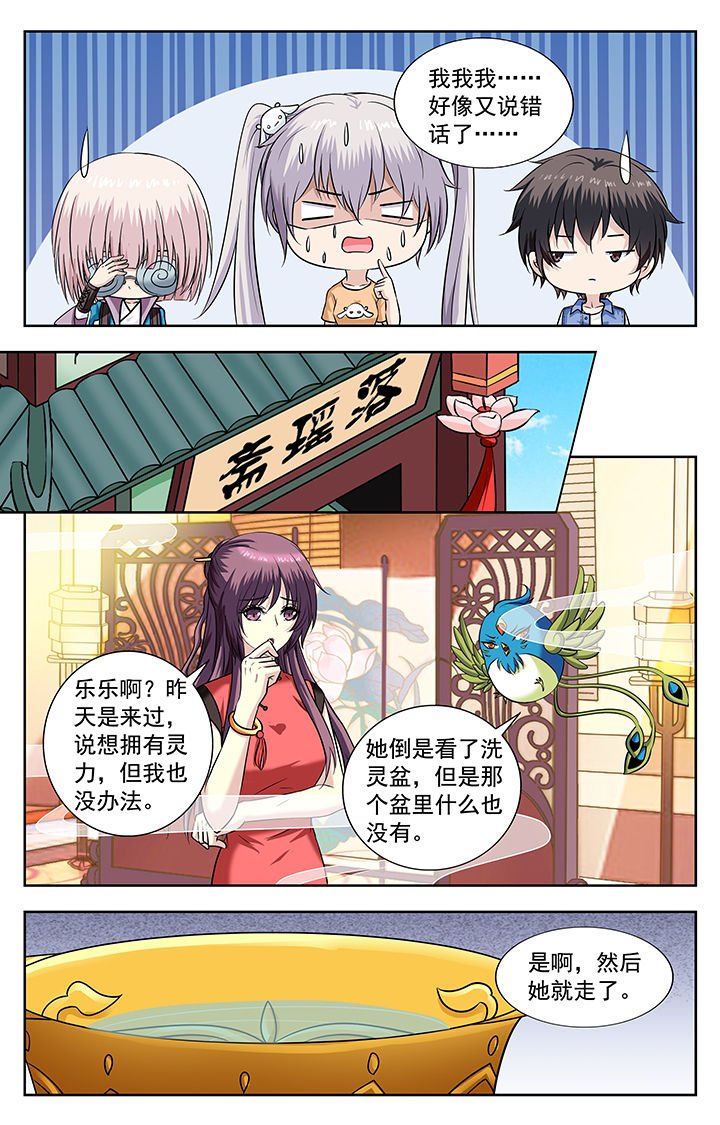 第221章：