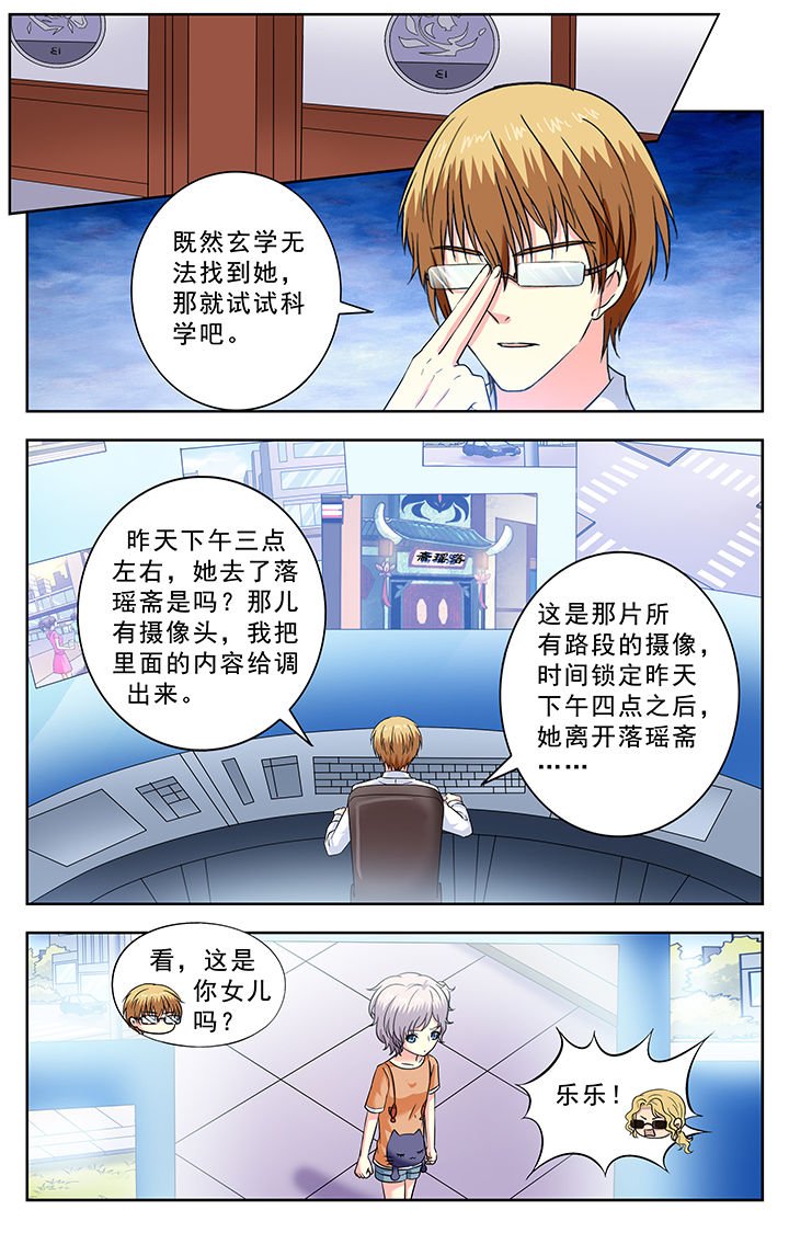 第222章：