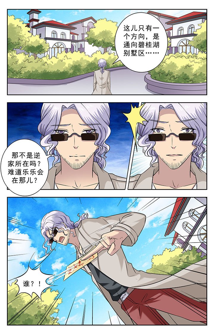 第222章：