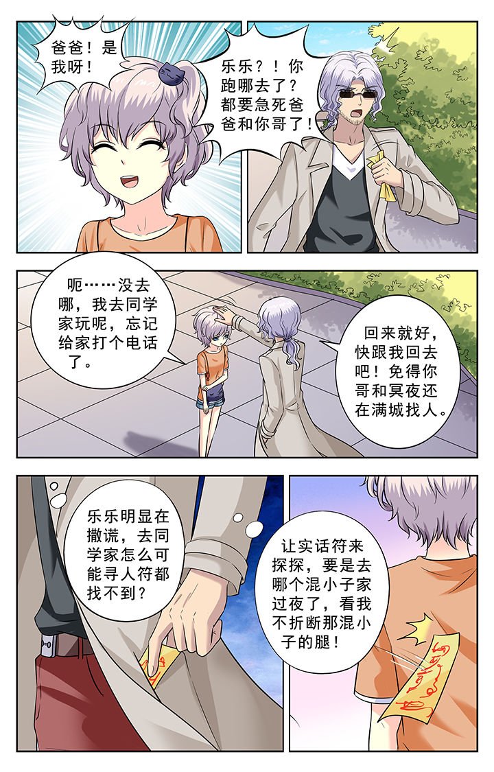第222章：
