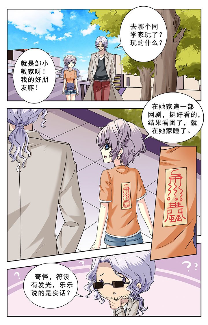 第222章：