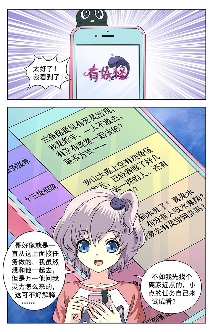 第223章：