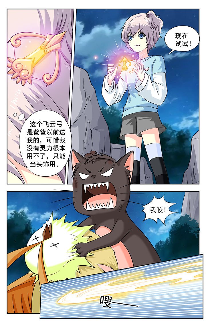 第224章：