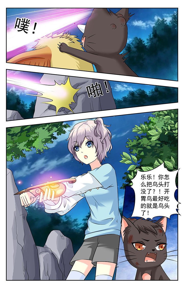 第224章：