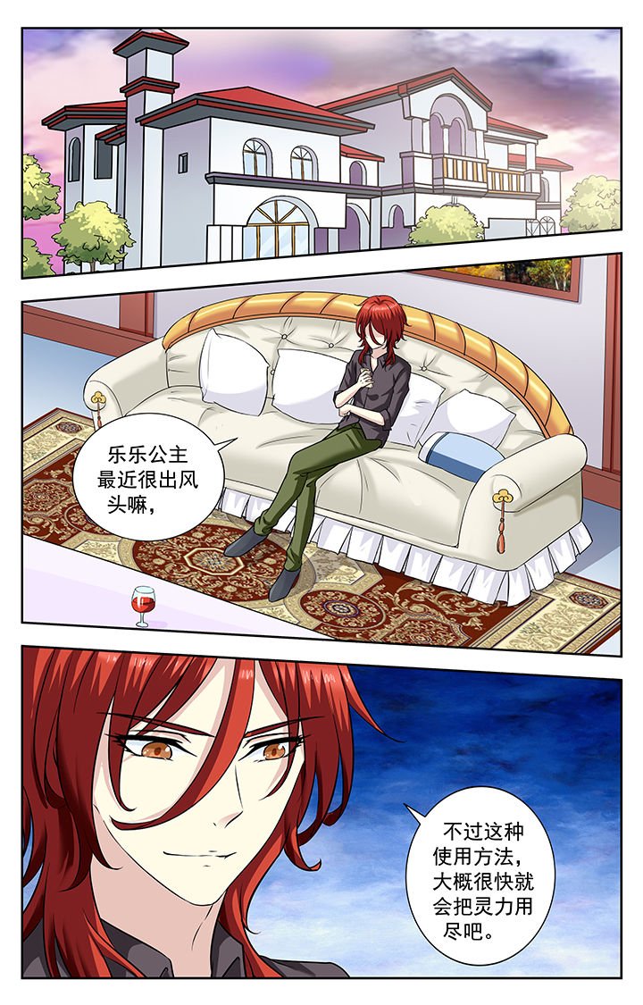 第224章：