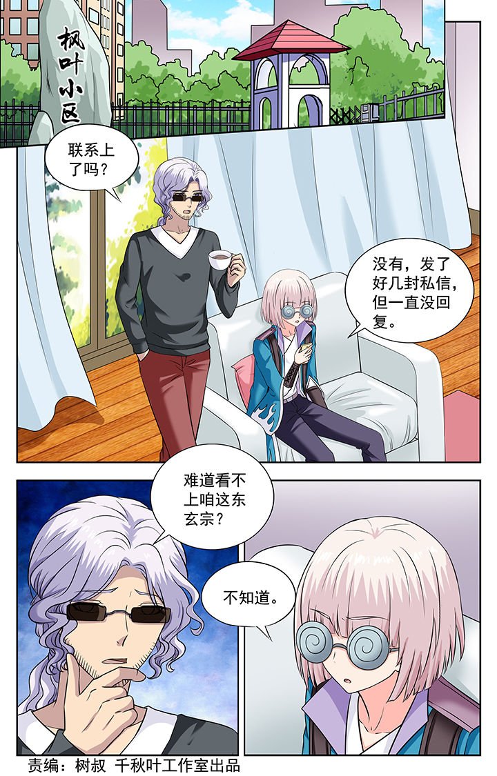 第225章：