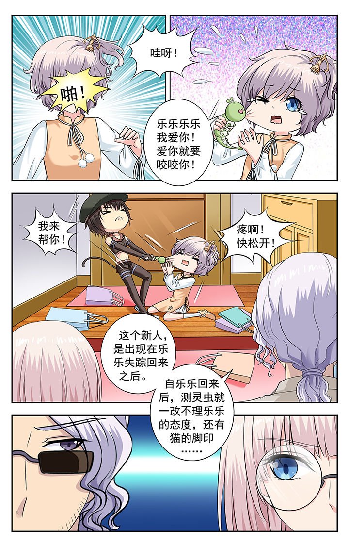 第225章：