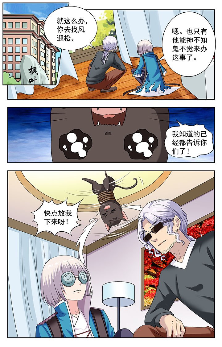 第225章：