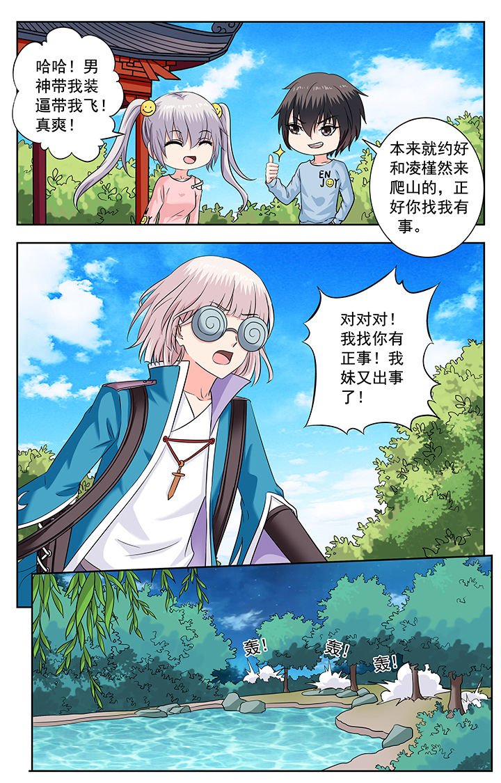 第225章：