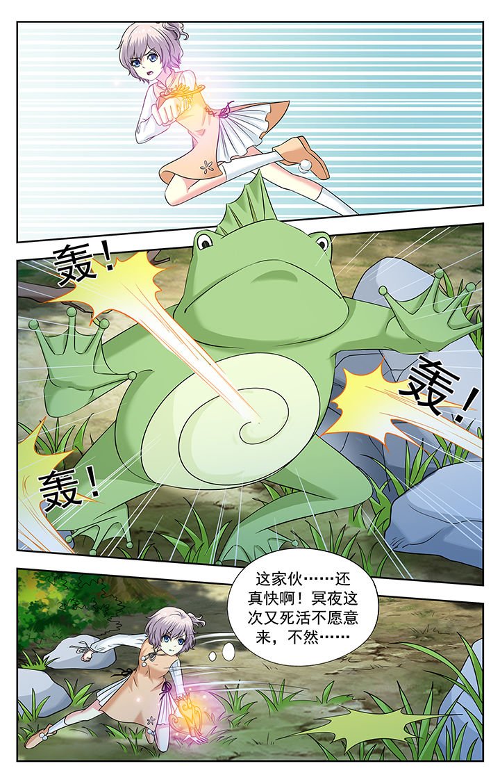 第225章：