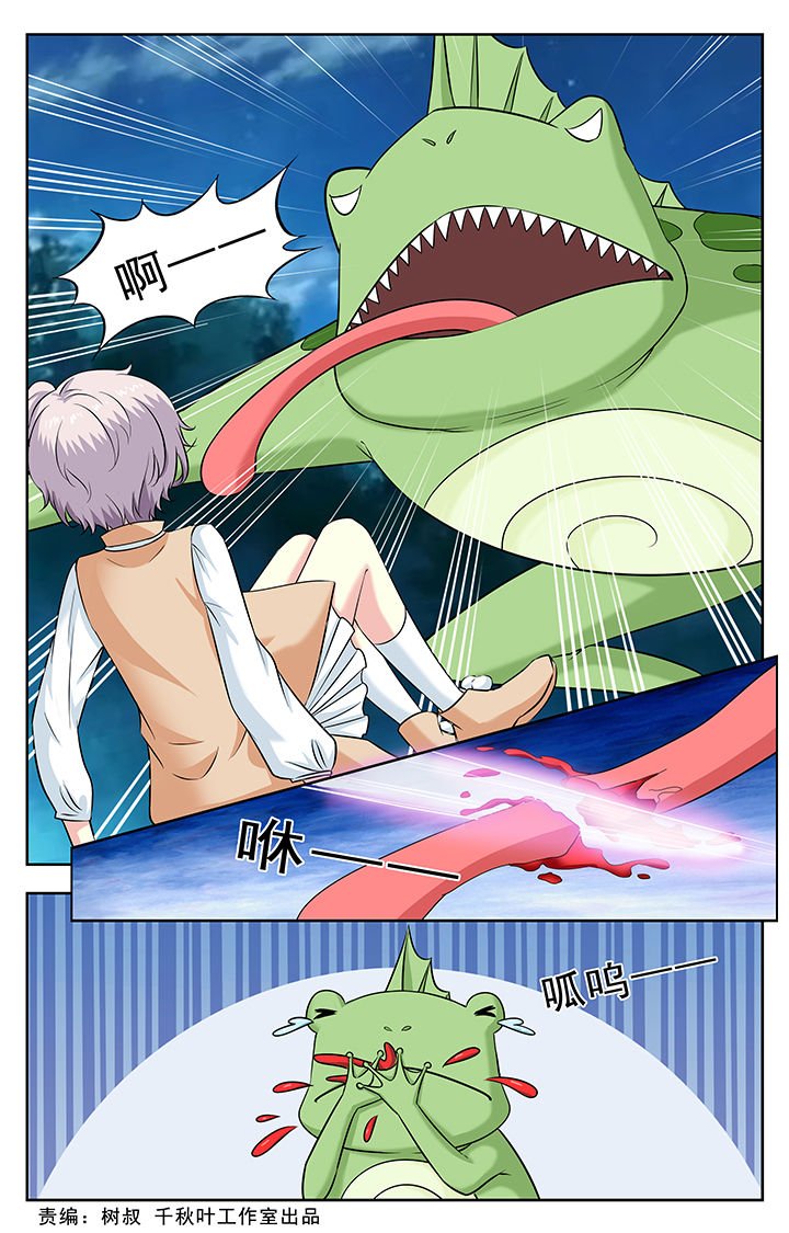 第226章：