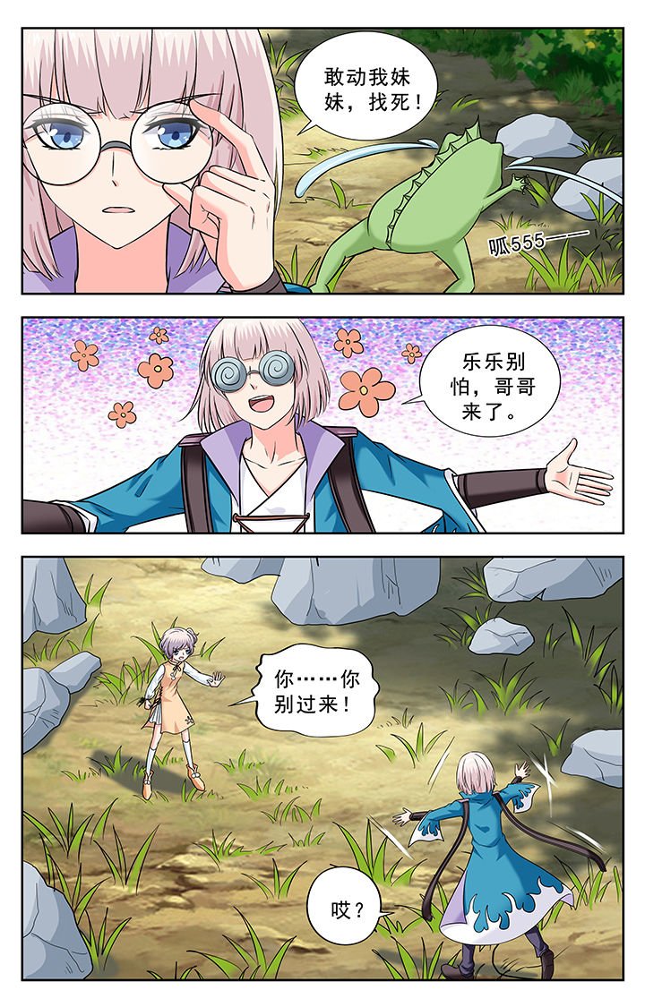 第226章：