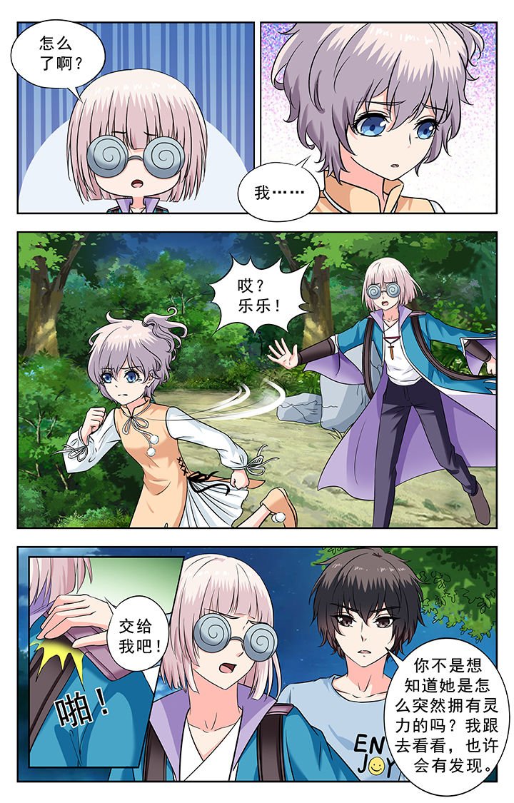 第226章：
