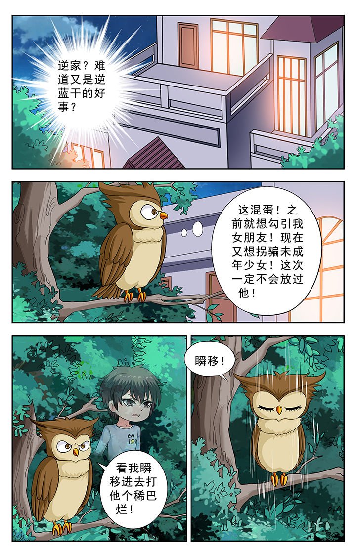第226章：